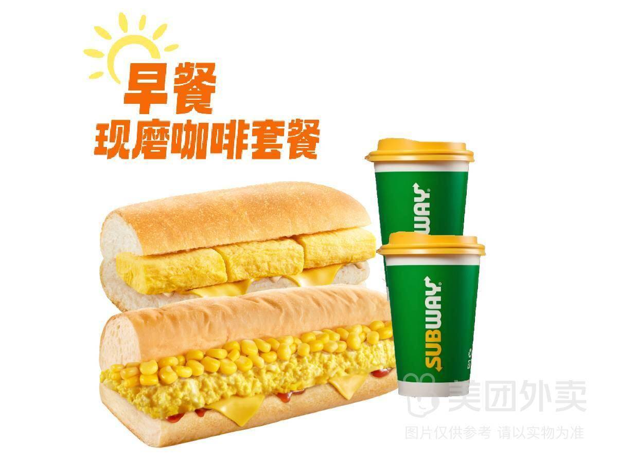 SUBWAY赛百味双人早餐四件套兑换券，券后价仅需28.70元