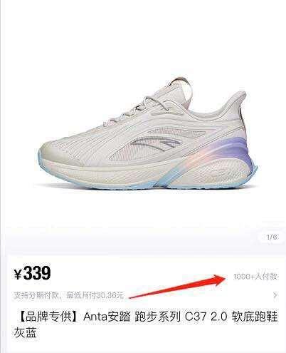 拍