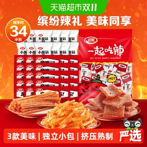 卫龙缤纷辣条大礼包571g休闲解谗零食小吃大小面筋麻辣零食34小包