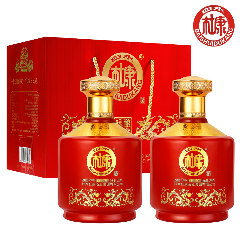 【礼盒装】白水杜康咏酿封藏500ml*2