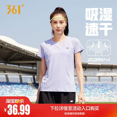361运动t恤女2026夏季瑜伽健身跑步服女士短袖透气宽松速干衣