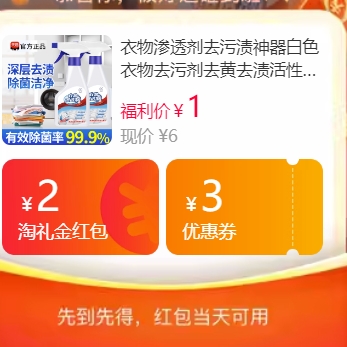 1元包邮！爆炸盐300g
