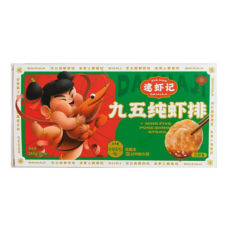 逮虾记鲜虾虾排儿童早餐虾仁半成品【3盒】