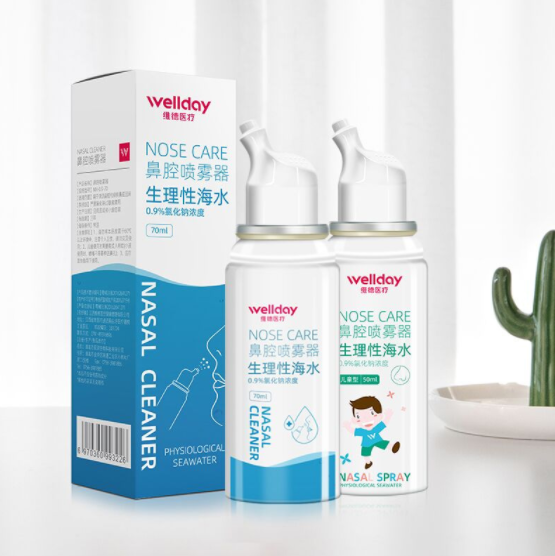 10.9元包邮！阿里健康 儿童/成人鼻炎喷雾鼻腔洗鼻器