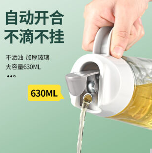 8.9元包邮！自动开合 玻璃油壶