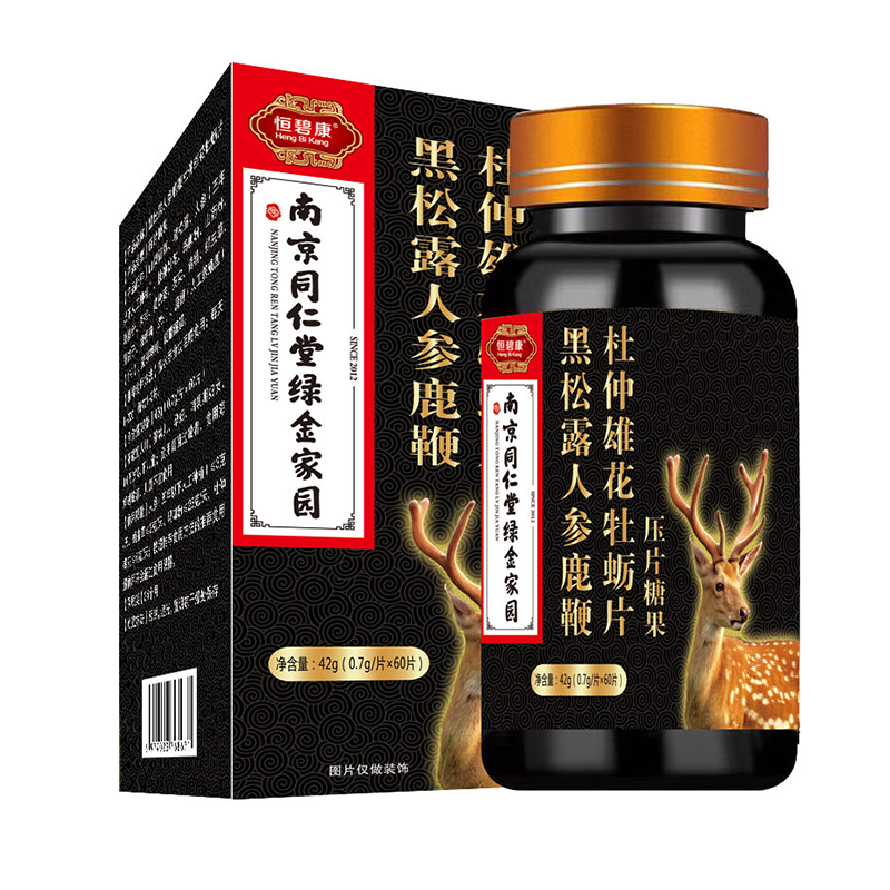 【南京同仁堂】鹿鞭玛咖片60片