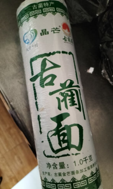 2026四川凉面碱面十大品牌排行榜，四川凉面碱面比例多少