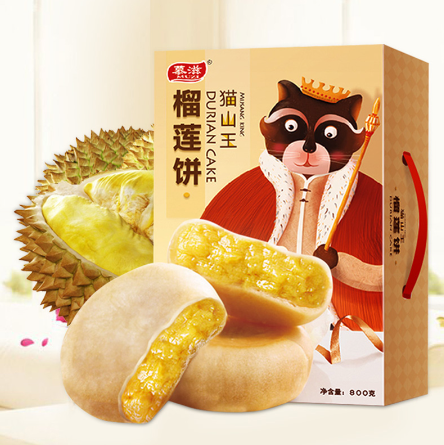 19.9元包邮！慕滋 猫山王榴莲饼整箱800g
