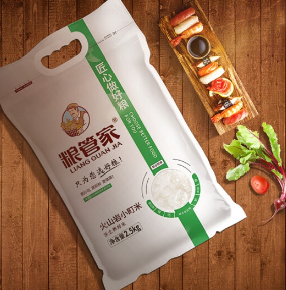  粮管家大米为什么那么香，粮管家大米是哪里的米