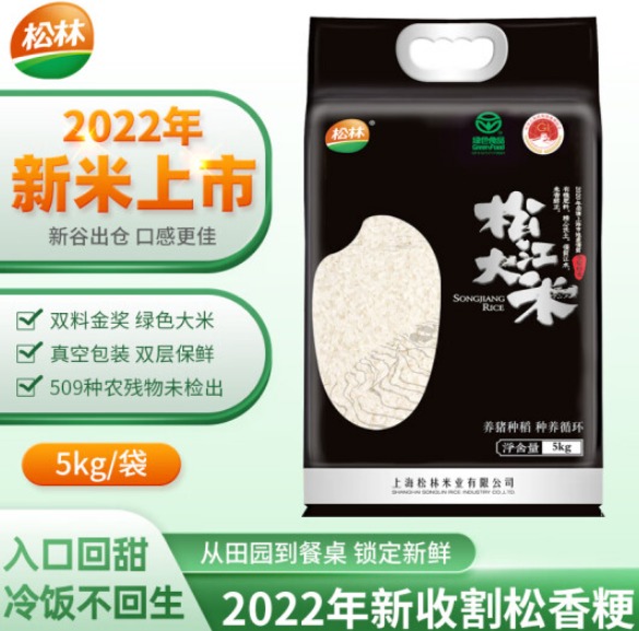 松林大米(松香1号与松香梗1018)口感比较