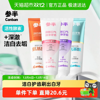 T猫热销产品汇总08点档更新2025/12/19