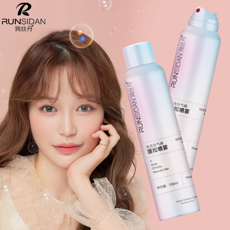 【润丝丹】控油免洗干发喷雾150ml