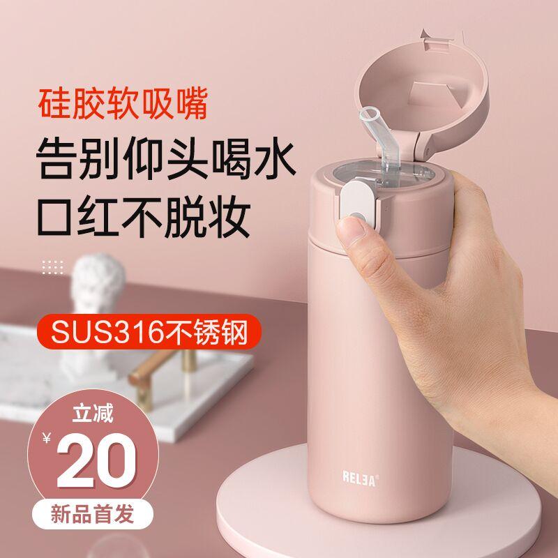 316不锈钢吸管保温杯400ml