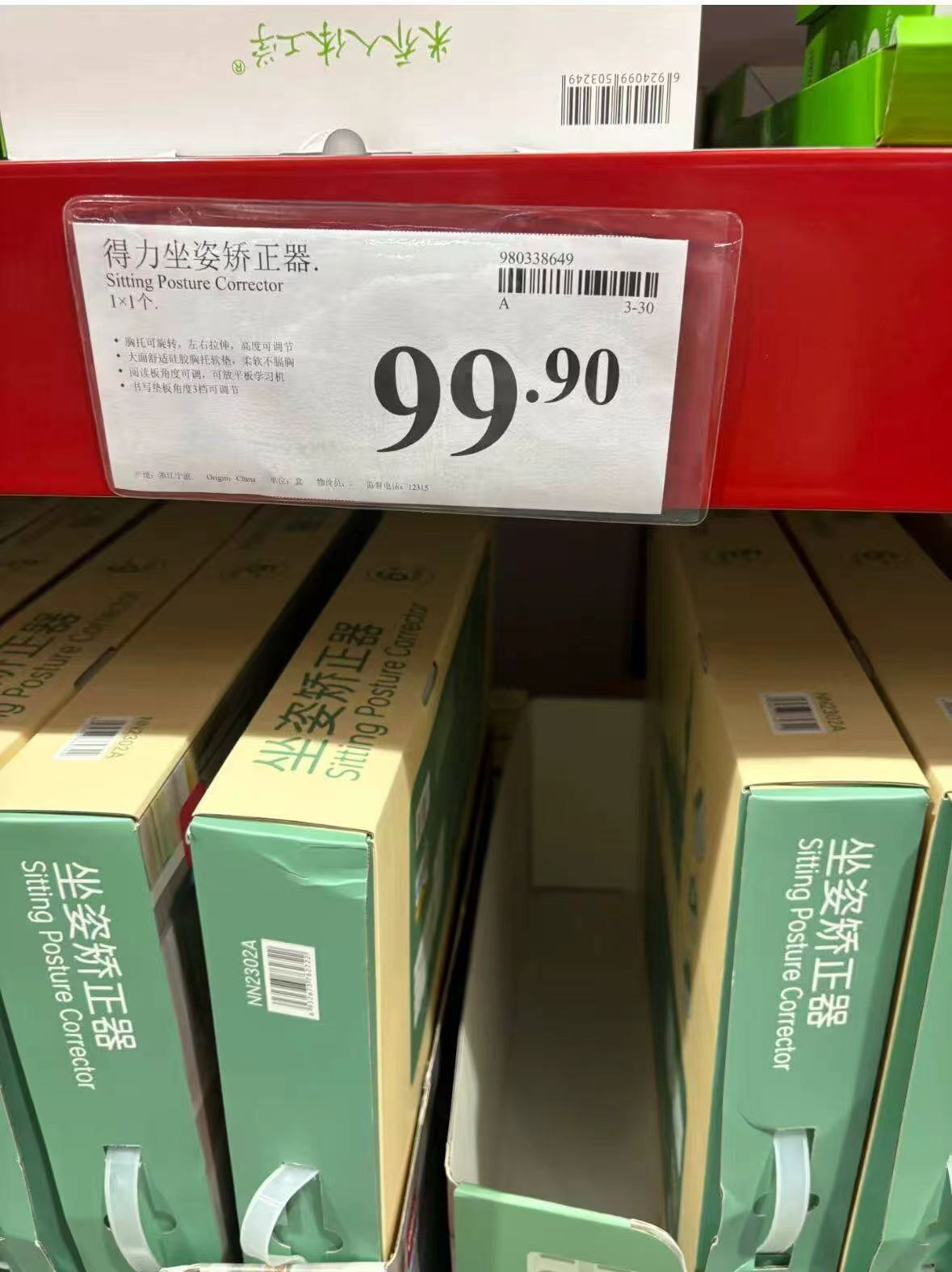 0_3