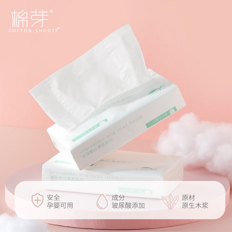 棉芽官旗婴儿宝宝云柔巾80抽*8包
