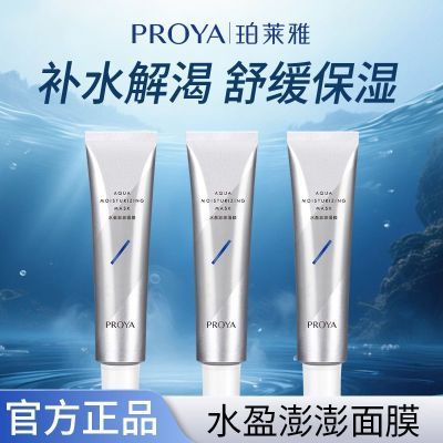 PDD热销产品汇总14点档更新2025/12/13