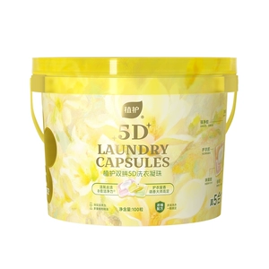 植护除菌除螨双拼洗衣凝珠洗衣球柔顺香味浓缩持久留香珠实惠装