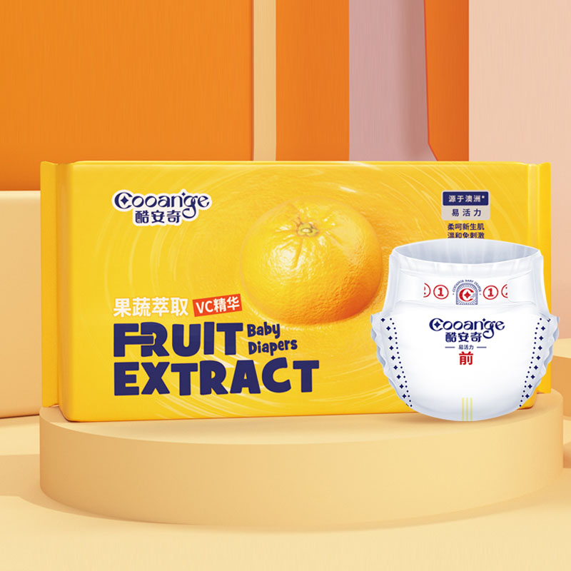 【稳定签到】酷安奇VC萃取超薄纸尿裤10片