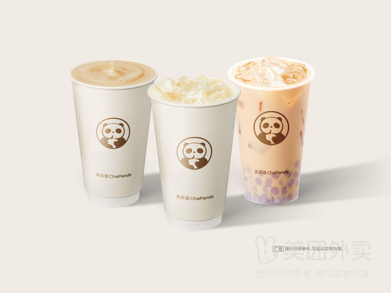 茶百道奶茶系列双杯套餐兑换券，券后价27.20元