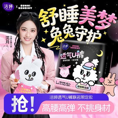 PDD热销产品汇总14点档更新2026/04/15