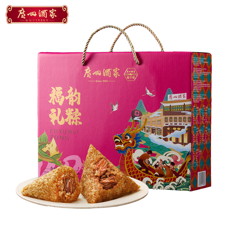 广州酒家多口味美味粽子礼盒1000g