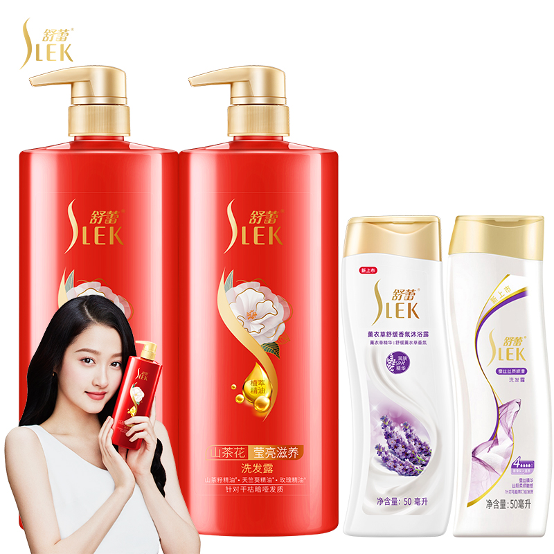 【舒蕾】山茶花升级款洗发水500ml*2