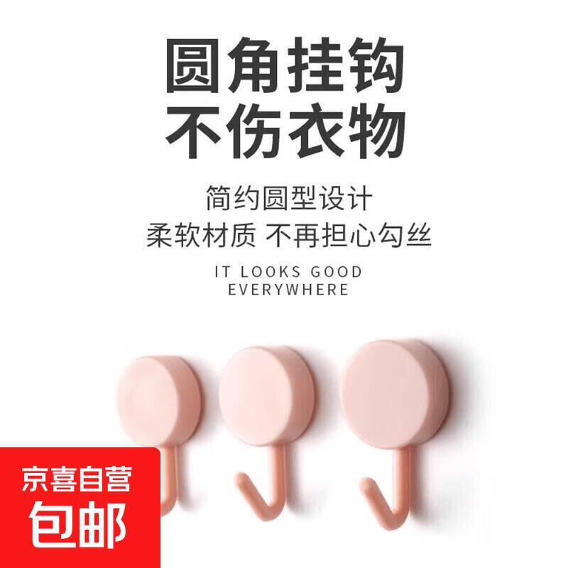 0.1元马卡龙挂钩！拍2单到手10个超划算
