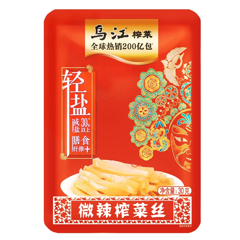 到手25袋乌江榨菜 任选到手15.36元