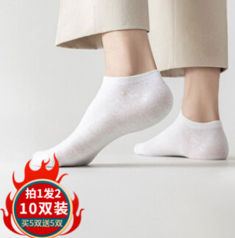 9.9元包邮！OLOEY 春秋防臭吸汗船袜10双