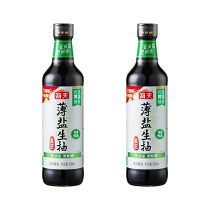【下拉详情享秒杀补贴】海天薄盐生抽500mL*2减盐不减鲜酿造酱油