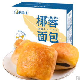 椰蓉面包两款 任选一款买一送一包邮