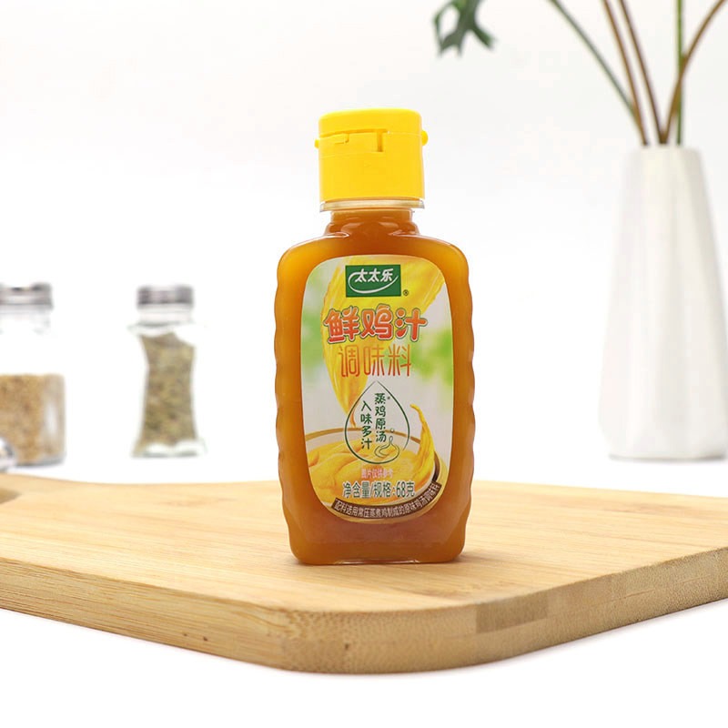 【太太乐】蒸鸡原汤鲜鸡汁68g*8瓶