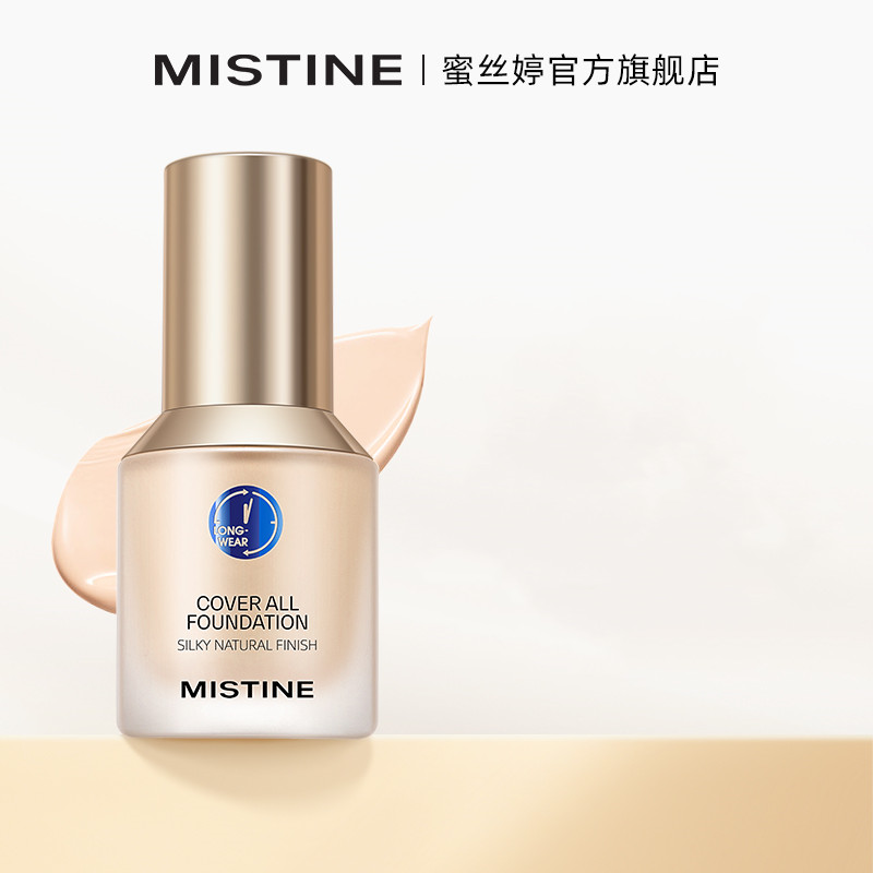 泰国Mistine小蓝盾粉底液30g