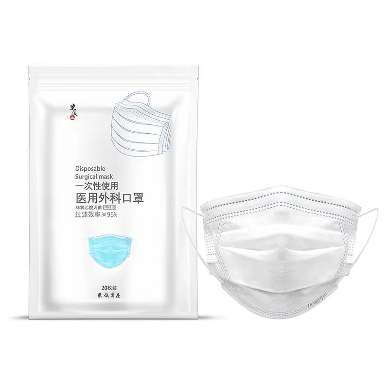 【东仪派】医用外科口罩100只