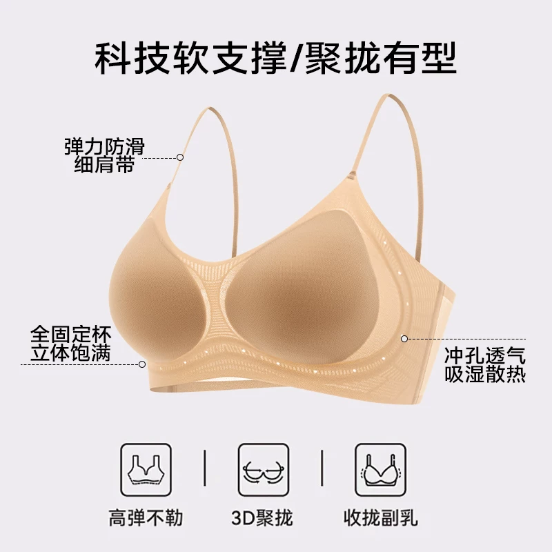 氧心内衣 53 元/2 件