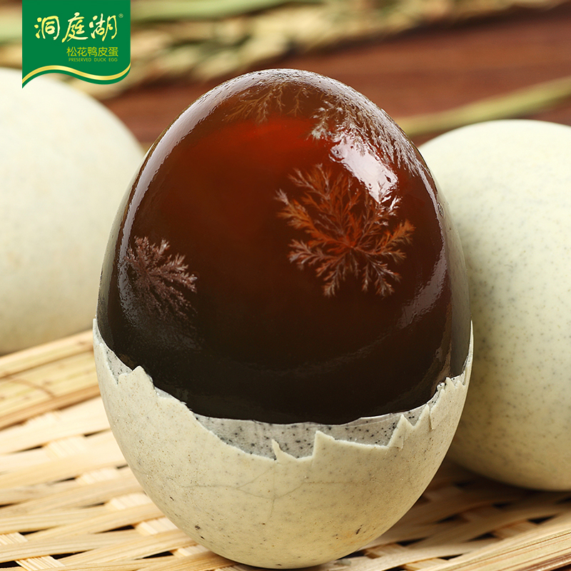 【神丹旗下】洞庭湖糖心无铅松花皮蛋20枚