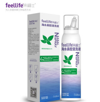 25.4元包邮！来福士 海盐水鼻腔清洗液120mL*2