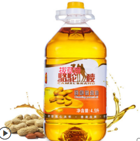 75.9元包邮！骆驼唛 一级压榨花生油4.5L