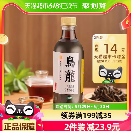 56元包邮！怡宝茶饮料乌龙茶430ml*30支+海蓝优鲜100%纯椰子水1L（返14元猫卡后）