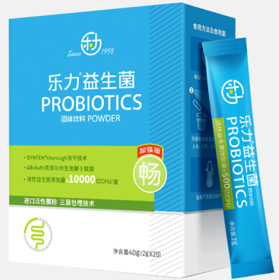16元包邮！乐力肠胃益生菌小蓝条一盒20条