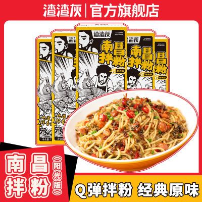 PDD热销产品汇总14点档更新2024/01/07