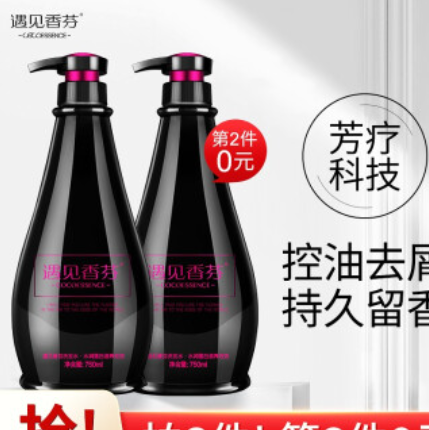 59元！遇见香芬 黑coco洗发水750ml*5