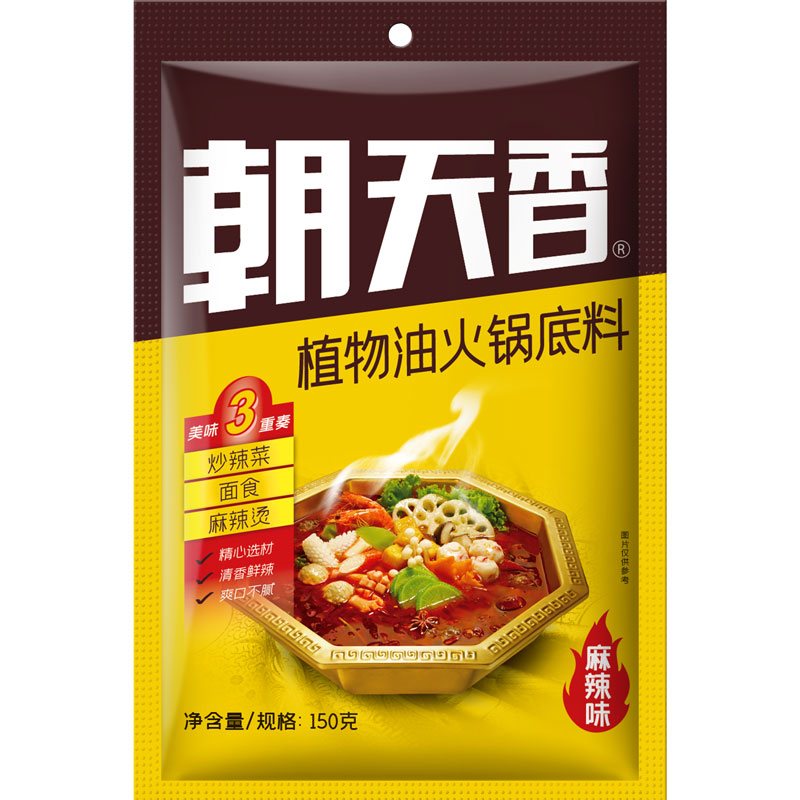 可签到【朝天香】火锅料袋装150g