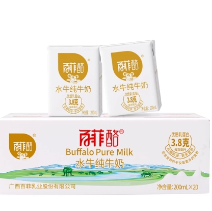 61.6元包邮！百菲酪水牛纯牛奶200ml*20盒
