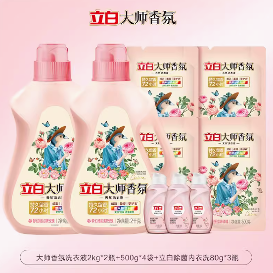 79元！立白 大师香氛洗衣液12斤 赠内衣洗衣液 80g*3瓶（需凑单）
