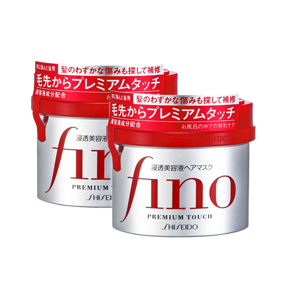 资生堂fino浸透美容发膜230g*2罐
