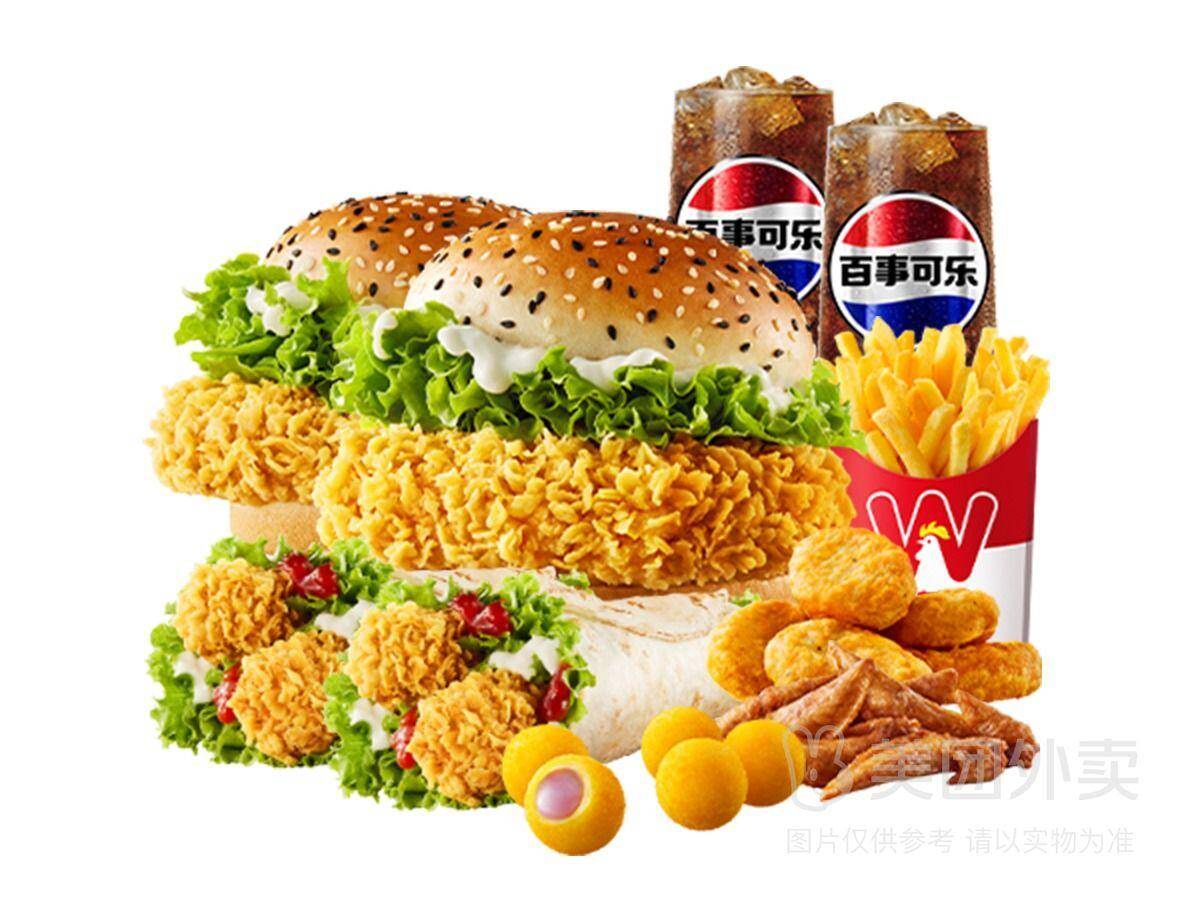 华莱士10件套豪华卷堡套餐兑换券，券后价仅需37.90元