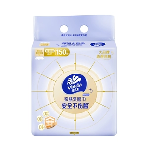 维达XL码洗脸巾棉柔巾450抽悬挂式壁挂式加大加厚洁面亲肤官方ms