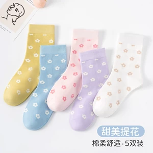 猫人短袜男女春夏季薄款透气抗菌防滑网眼隐形袜船袜棉袜中筒袜