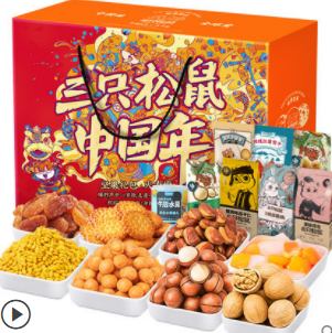 100元包邮！三只松鼠每日坚果礼盒1413g+蒙牛纯牛奶250ml*16包*2件